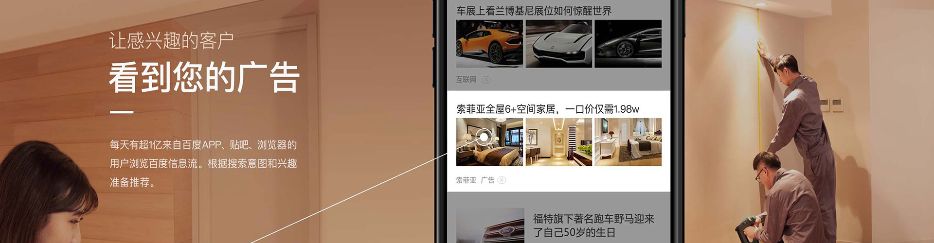 昭平百度竞价托管