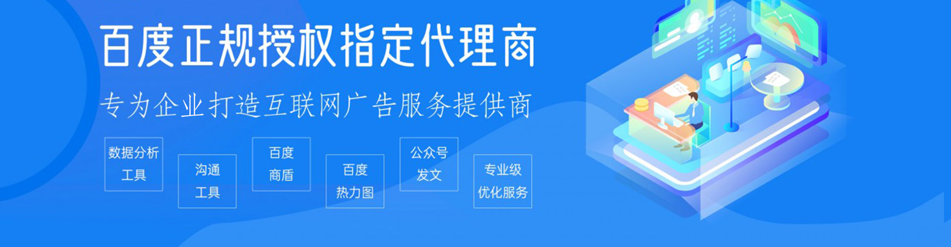 昭平竞价托管