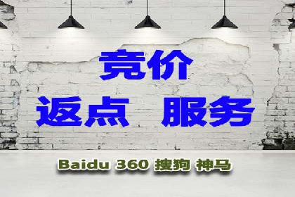 案例剖析：百度推广代理助力企业品牌升级