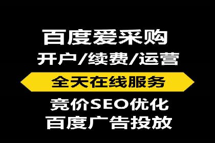 竞价推广开户多少钱？看行业巨头的策略调整