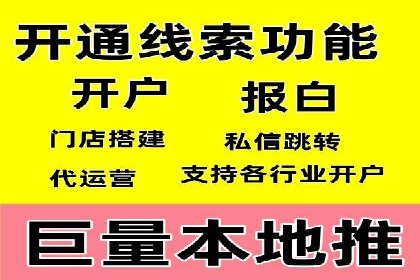 案例分析：百度推广排名提升的秘诀